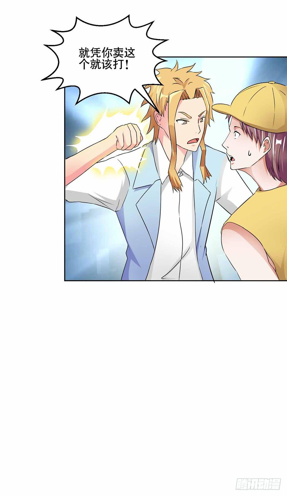 22 波澜再起(1/2)-第31话