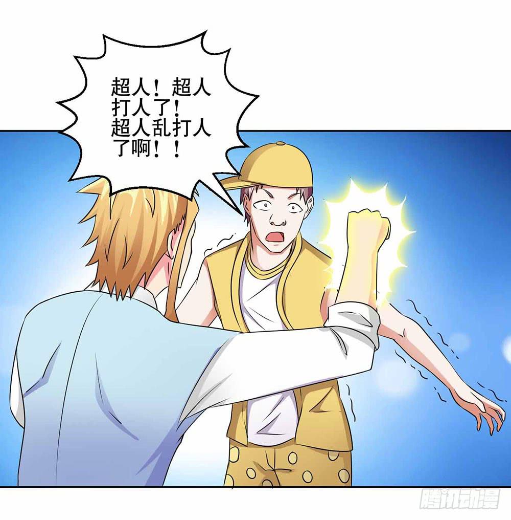 22 波澜再起(1/2)-第31话