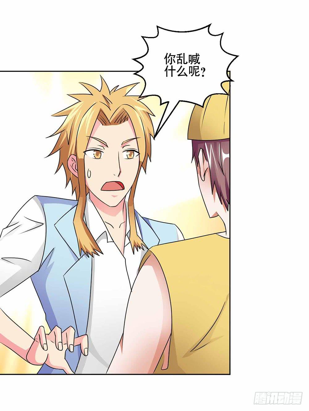 22 波澜再起(1/2)-第31话