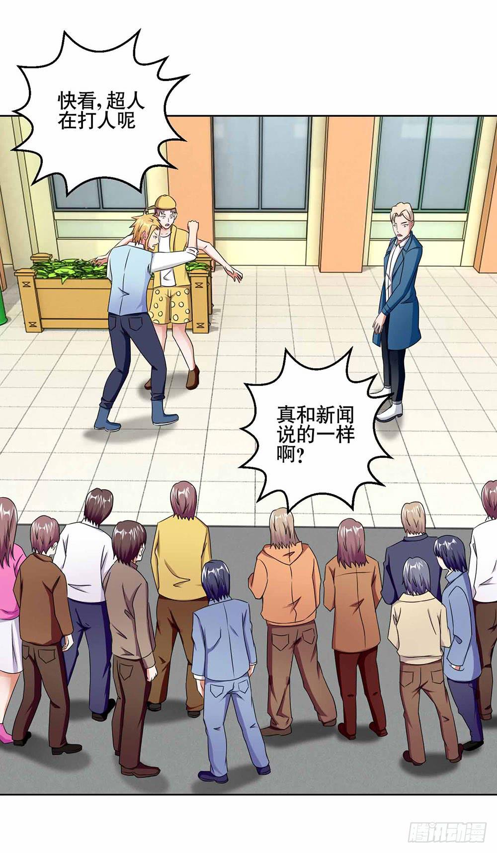 22 波澜再起(1/2)-第31话