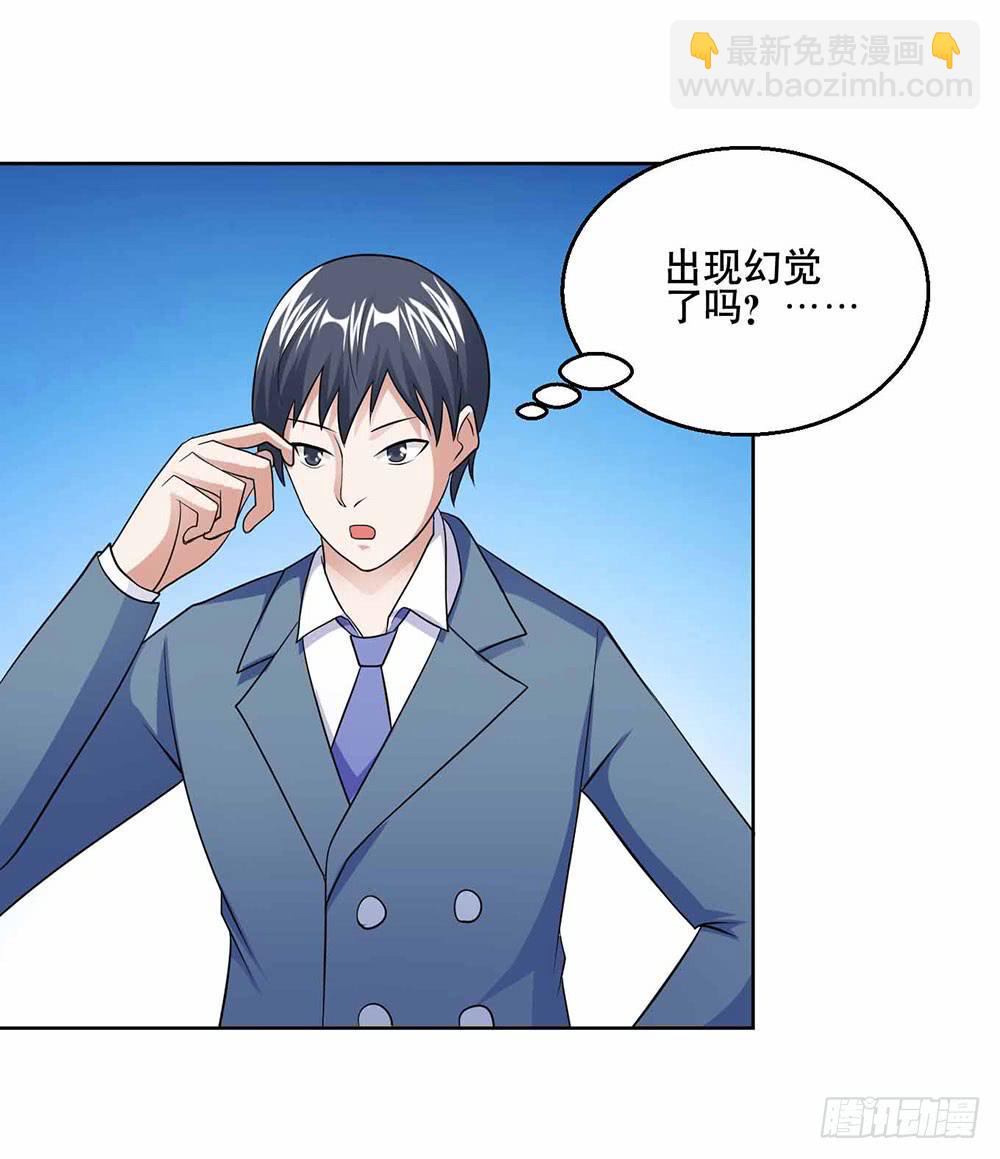 24 旧日回忆(1/2)-第33话