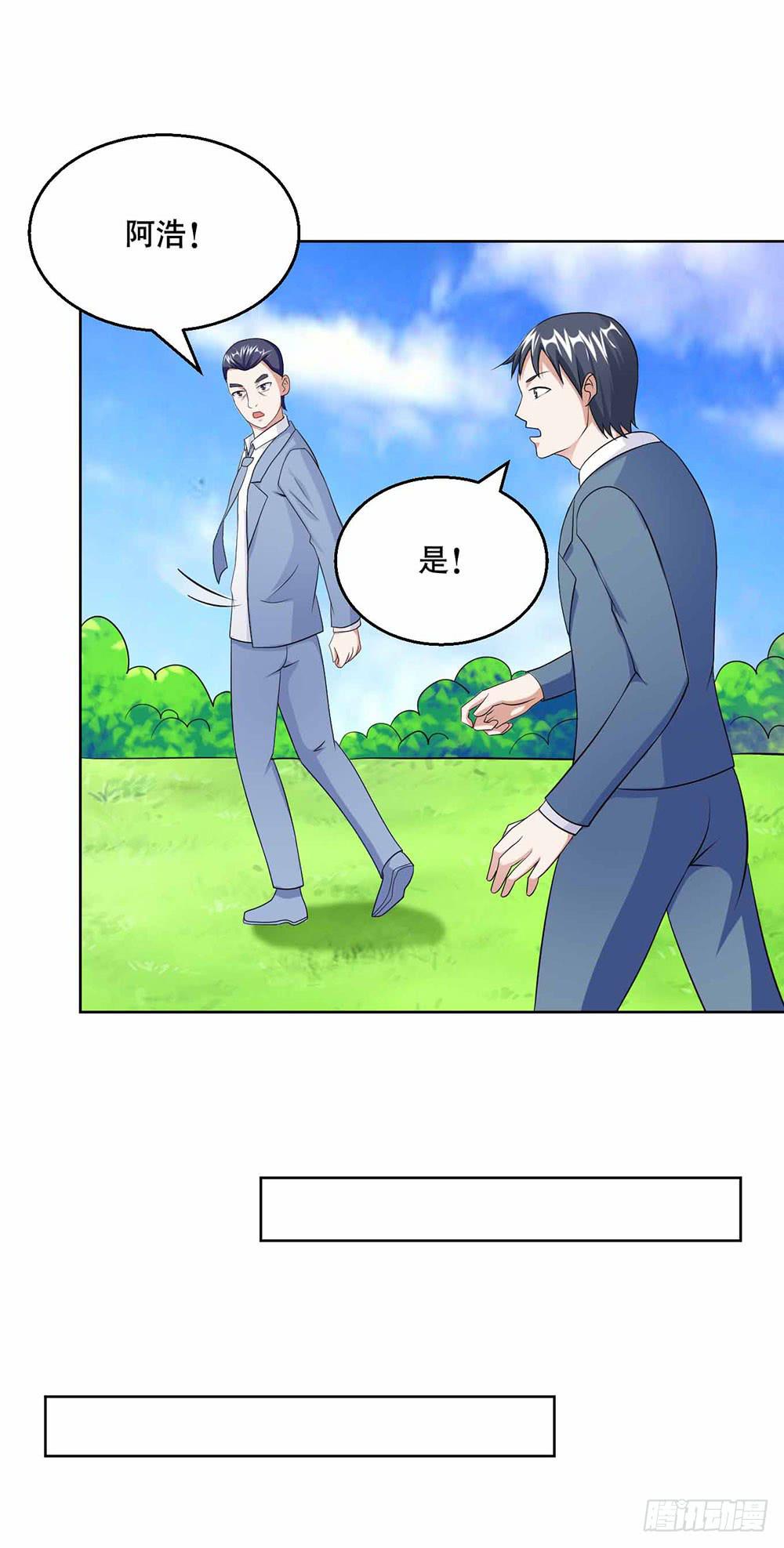 24 旧日回忆(1/2)-第33话