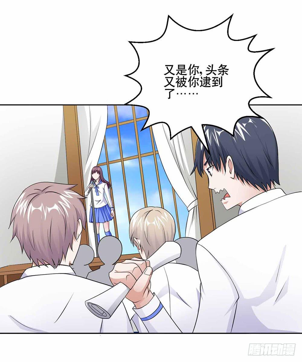 24 旧日回忆(1/2)-第33话