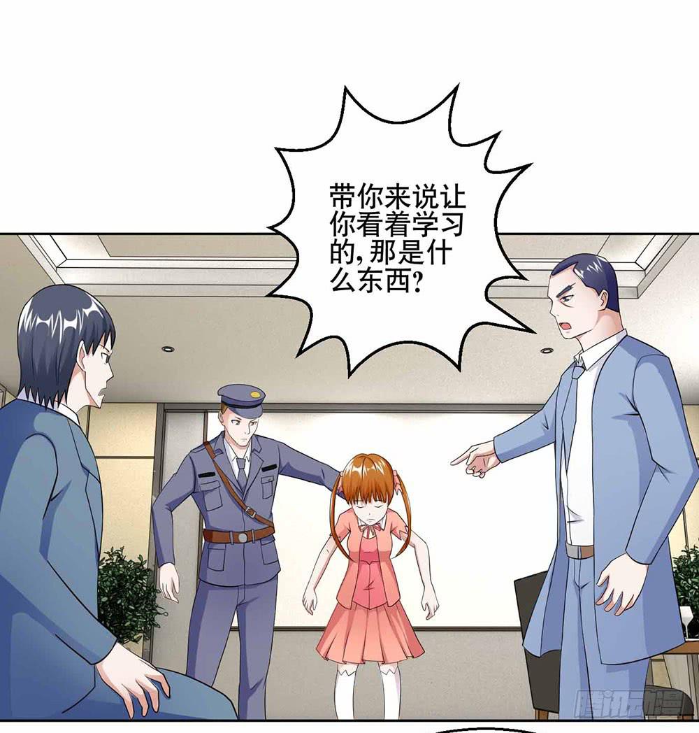 24 旧日回忆(1/2)-第33话