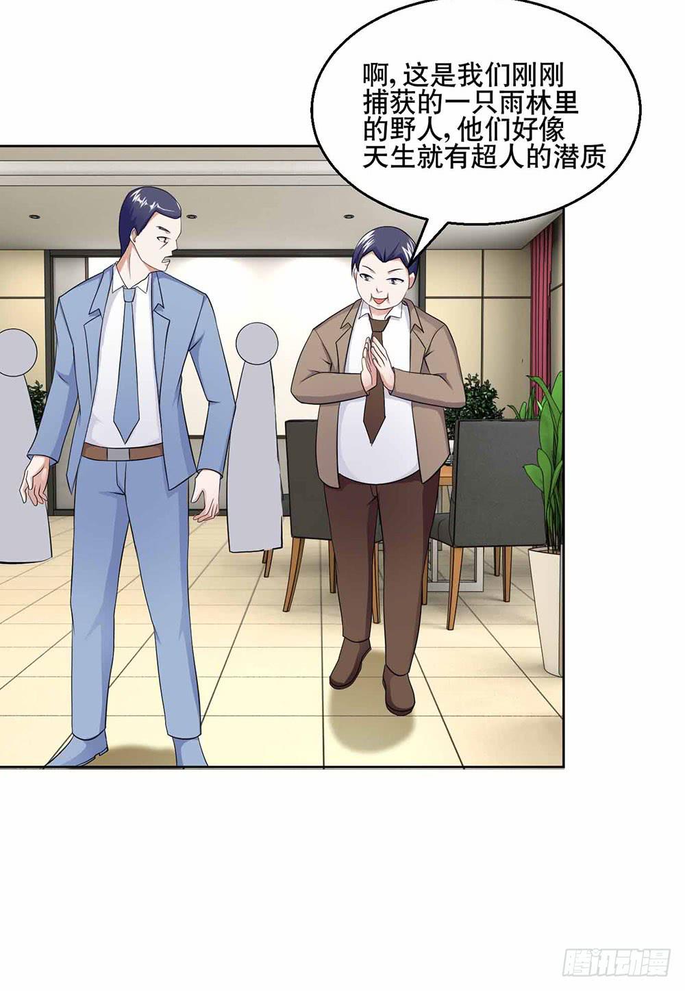 24 旧日回忆(1/2)-第33话