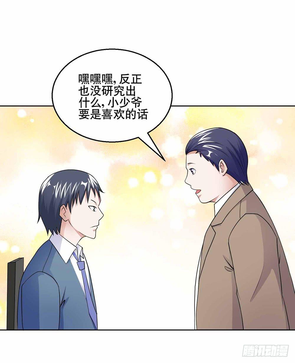 24 旧日回忆(1/2)-第33话