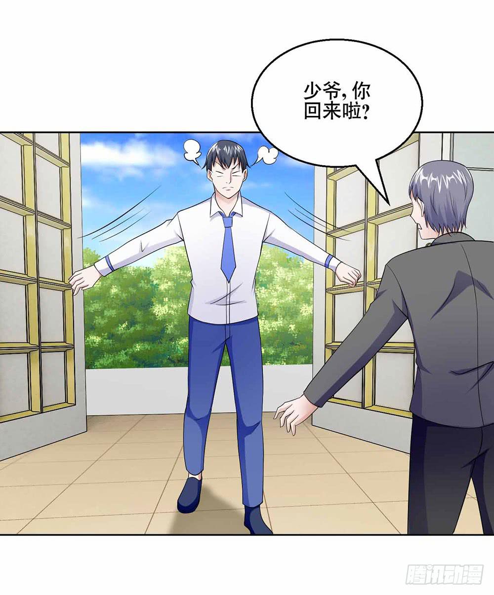 24 旧日回忆(1/2)-第33话