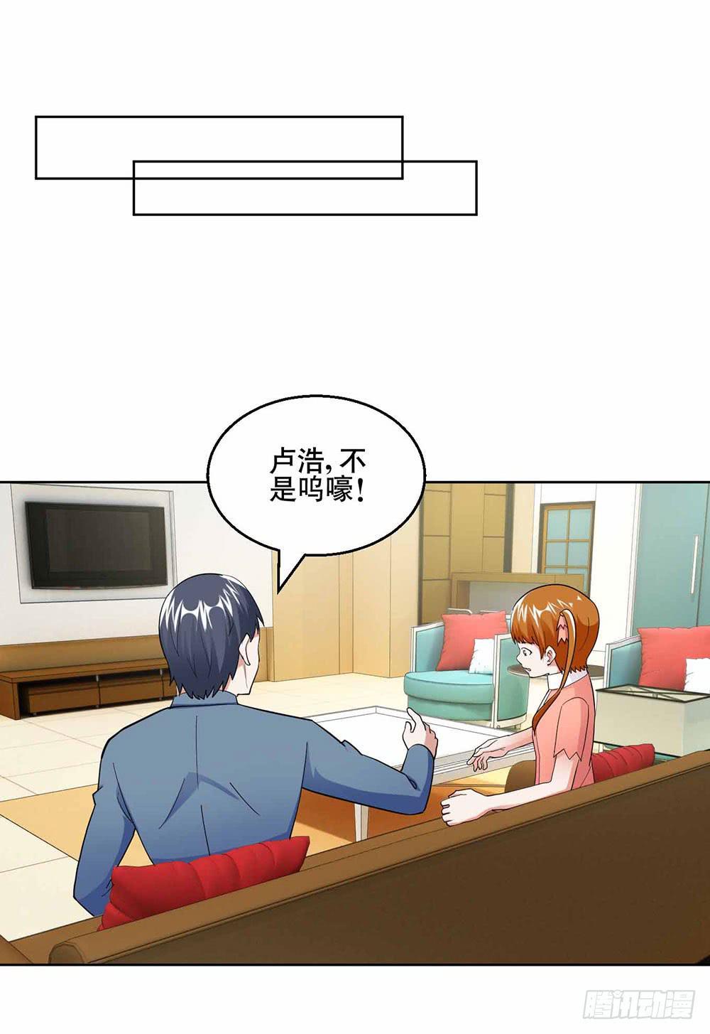 24 旧日回忆(1/2)-第33话