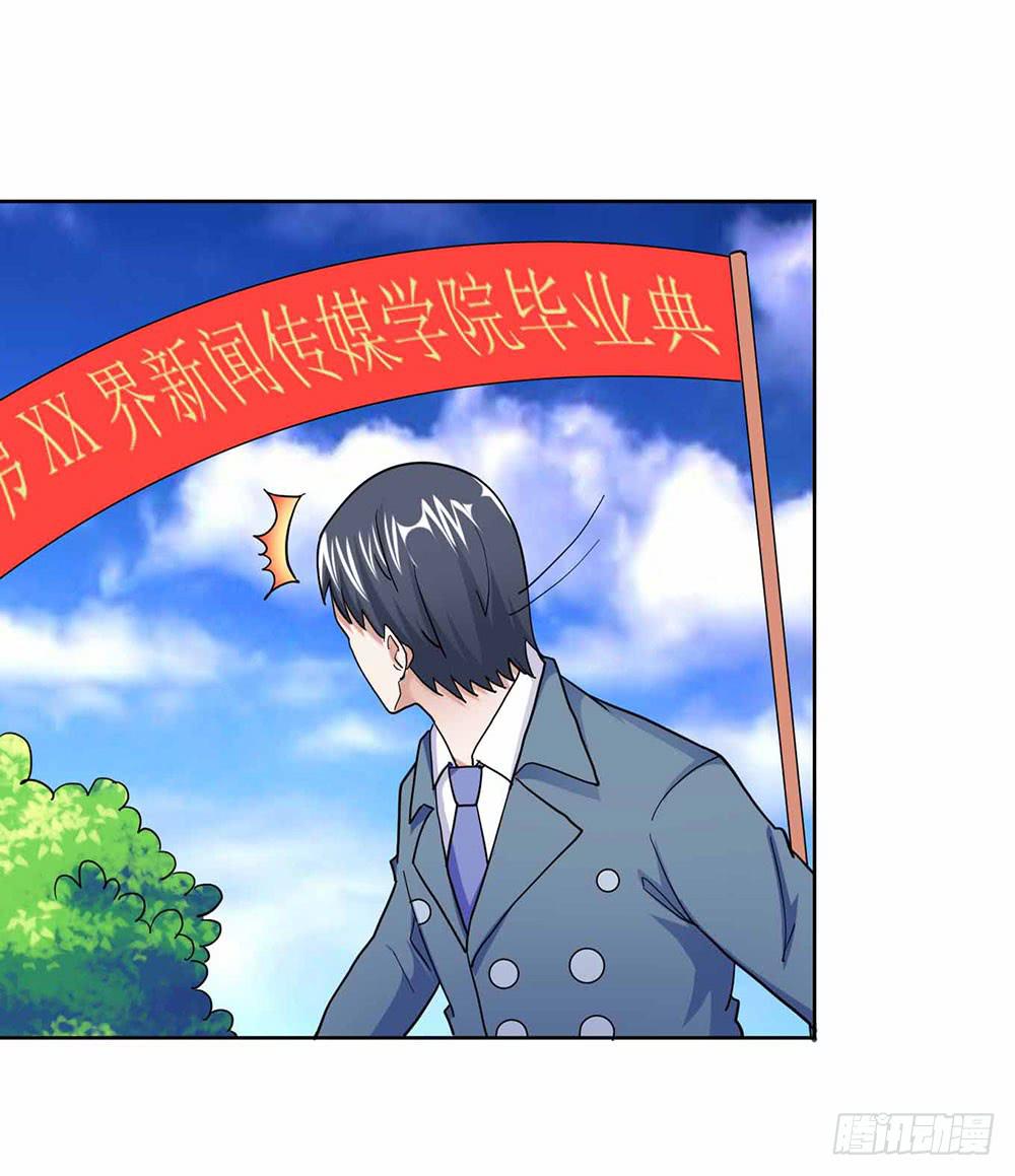 24 旧日回忆(1/2)-第33话