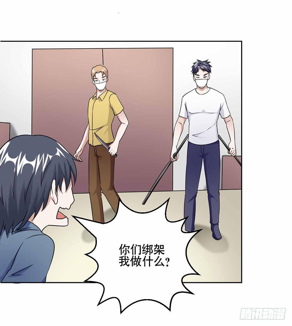 24 旧日回忆(1/2)-第33话