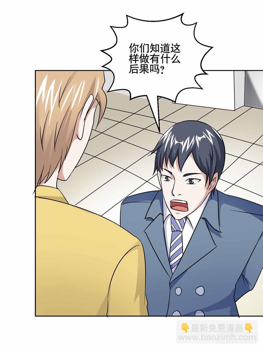 24 旧日回忆(1/2)-第33话