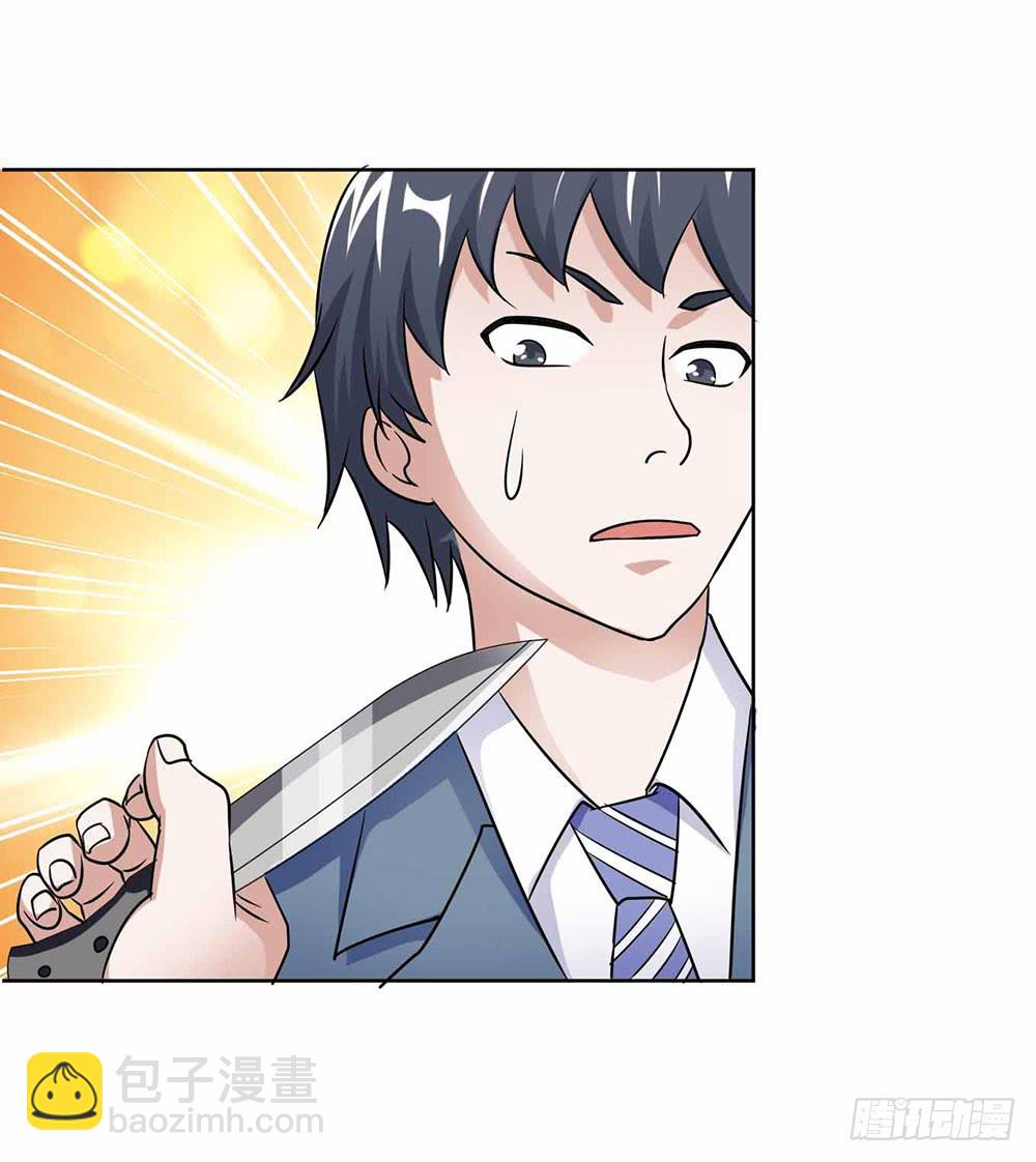 24 旧日回忆(1/2)-第33话