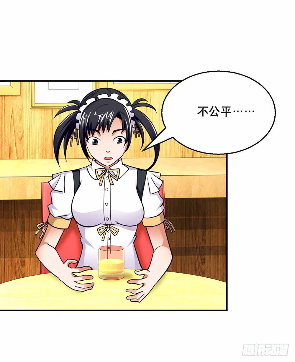 26 &ldquo;平静&rdquo;的日常(1/2)-第35话