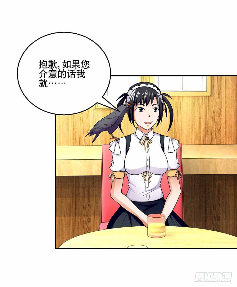 26 &ldquo;平静&rdquo;的日常(1/2)-第35话