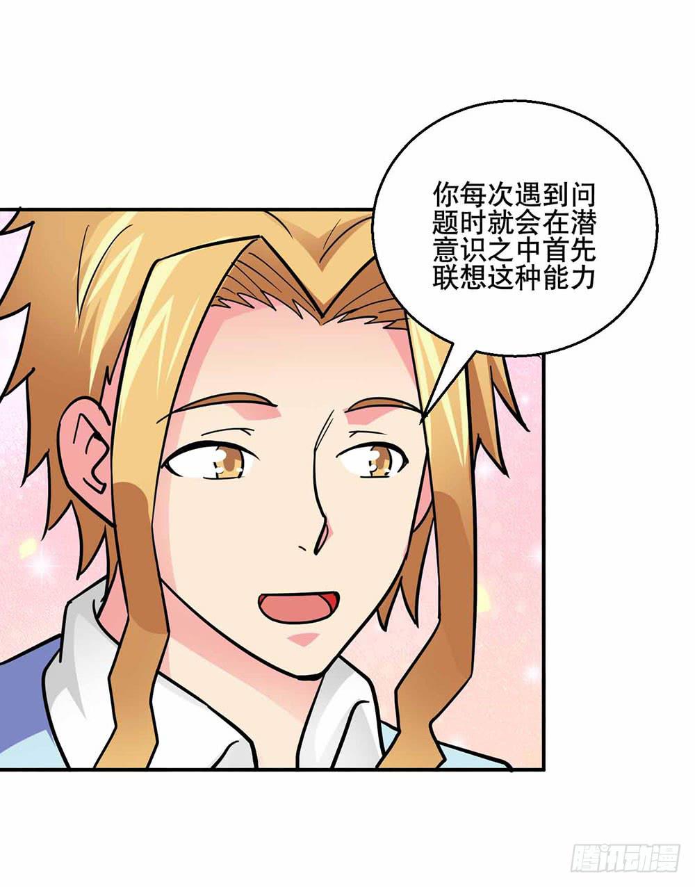 26 &ldquo;平静&rdquo;的日常(1/2)-第35话