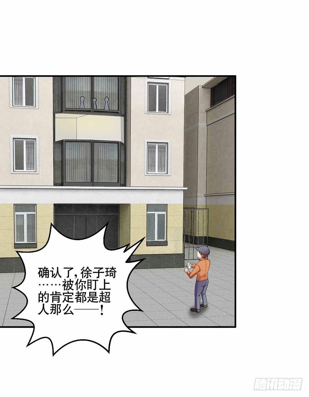 26 &ldquo;平静&rdquo;的日常(1/2)-第35话