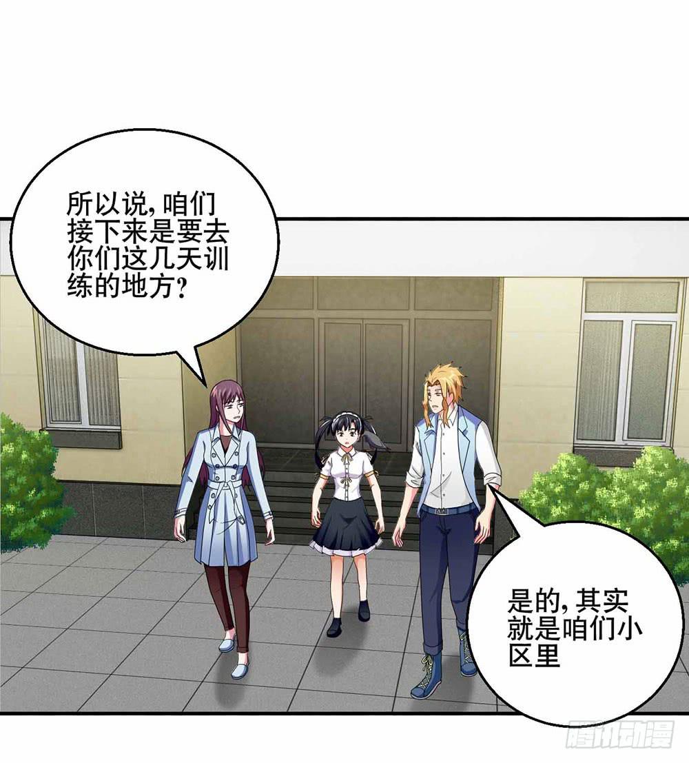 26 &ldquo;平静&rdquo;的日常(1/2)-第35话