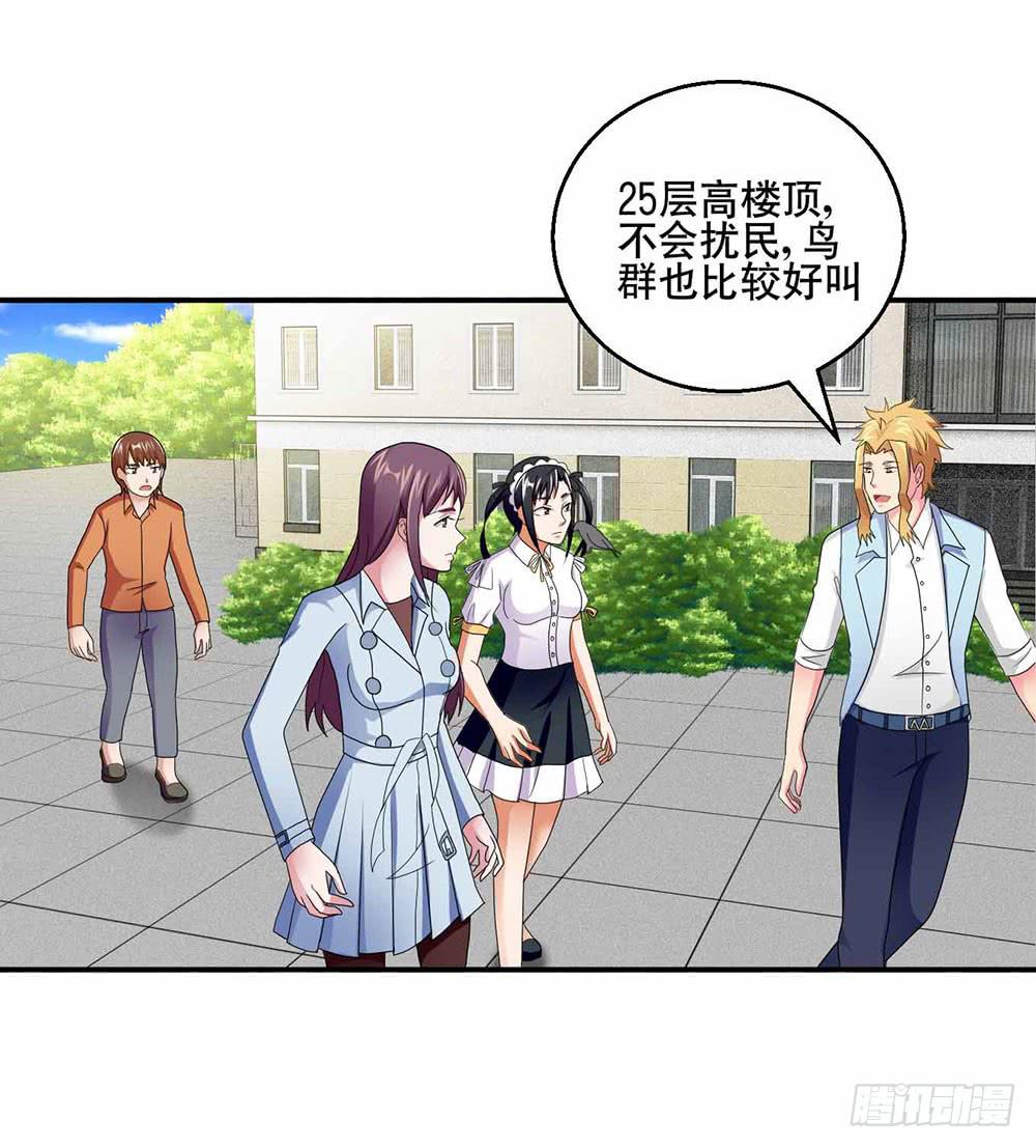 26 &ldquo;平静&rdquo;的日常(1/2)-第35话