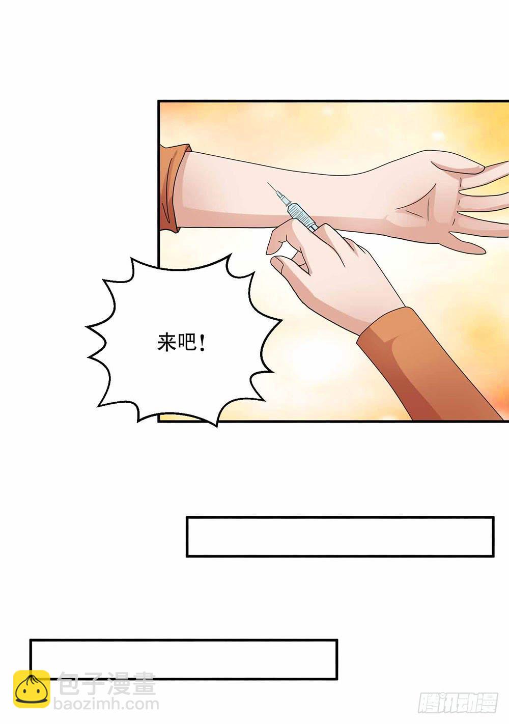 26 &ldquo;平静&rdquo;的日常(1/2)-第35话