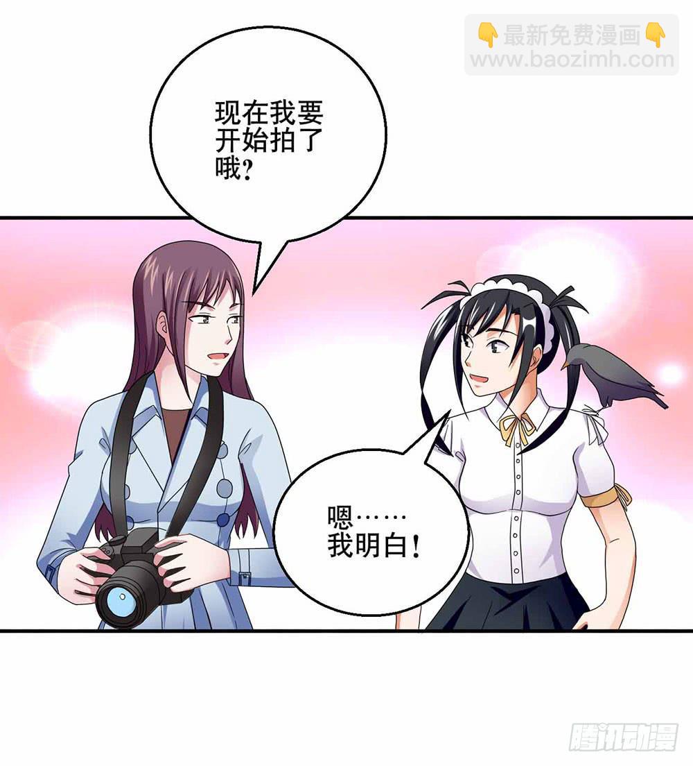 26 &ldquo;平静&rdquo;的日常(1/2)-第35话