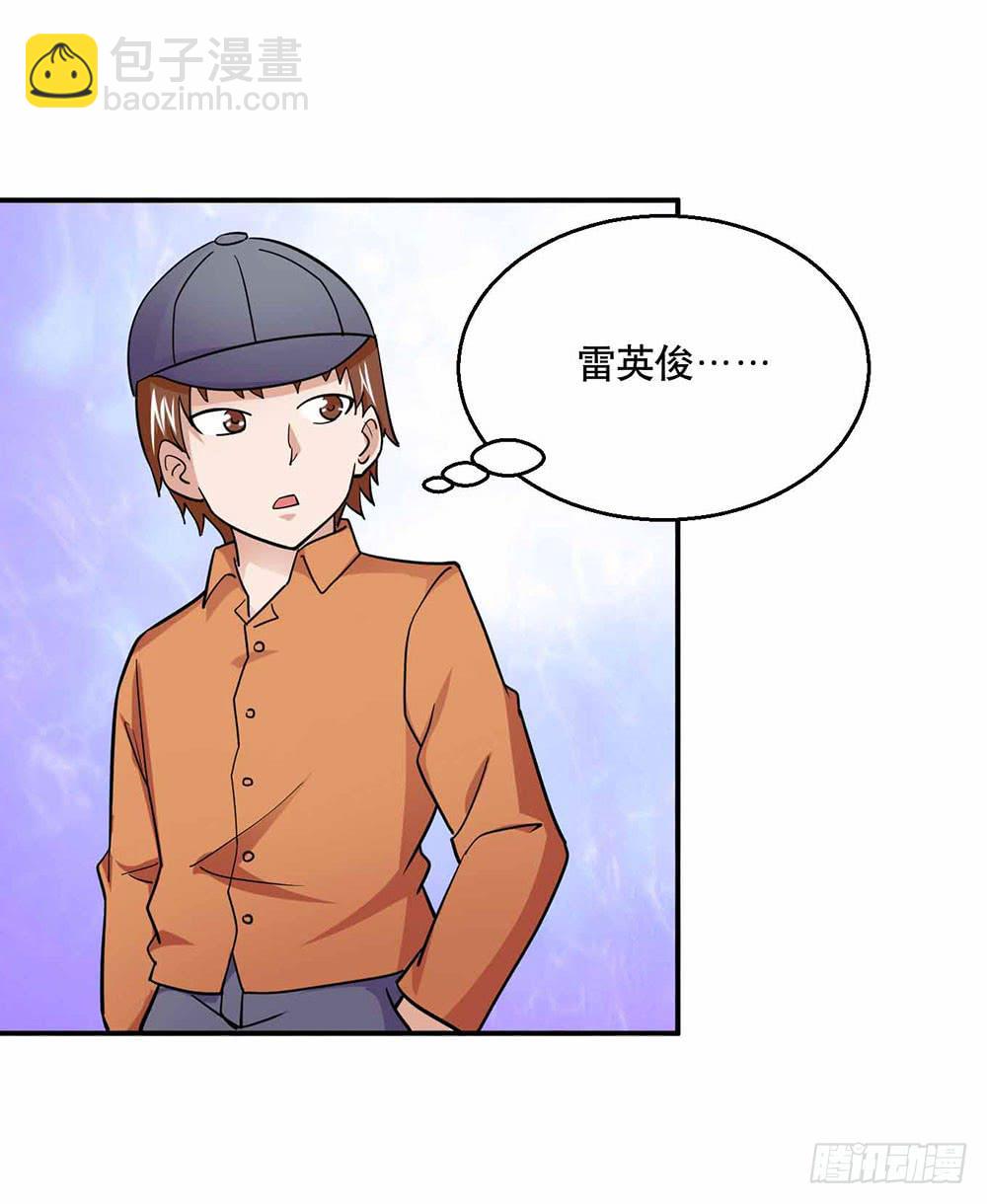 26 &ldquo;平静&rdquo;的日常(1/2)-第35话