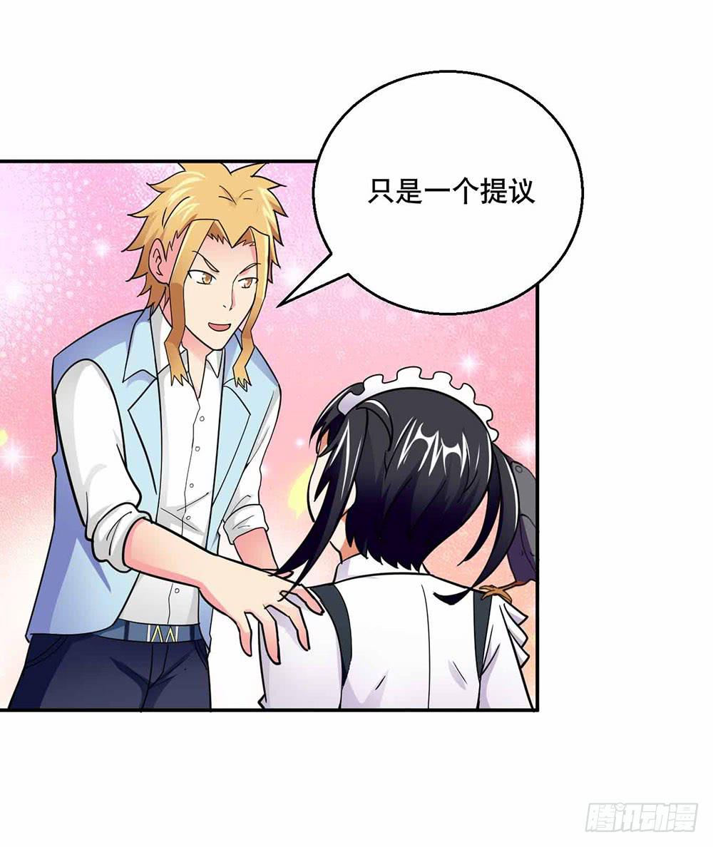 26 &ldquo;平静&rdquo;的日常(1/2)-第35话