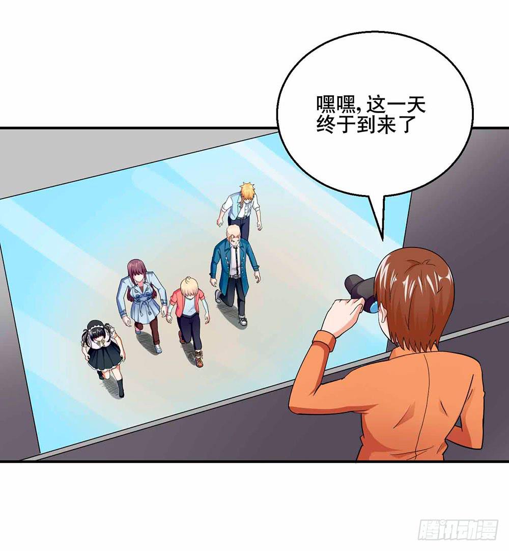 与超人同居 - 30 收官(1/2) - 7