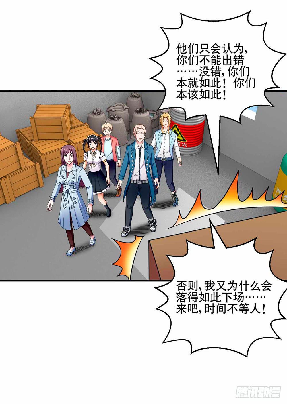 与超人同居 - 30 收官(1/2) - 7