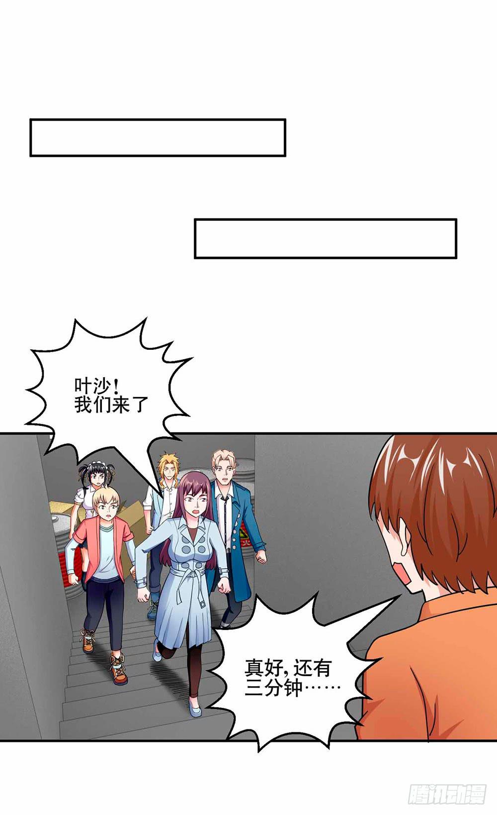 与超人同居 - 30 收官(1/2) - 4