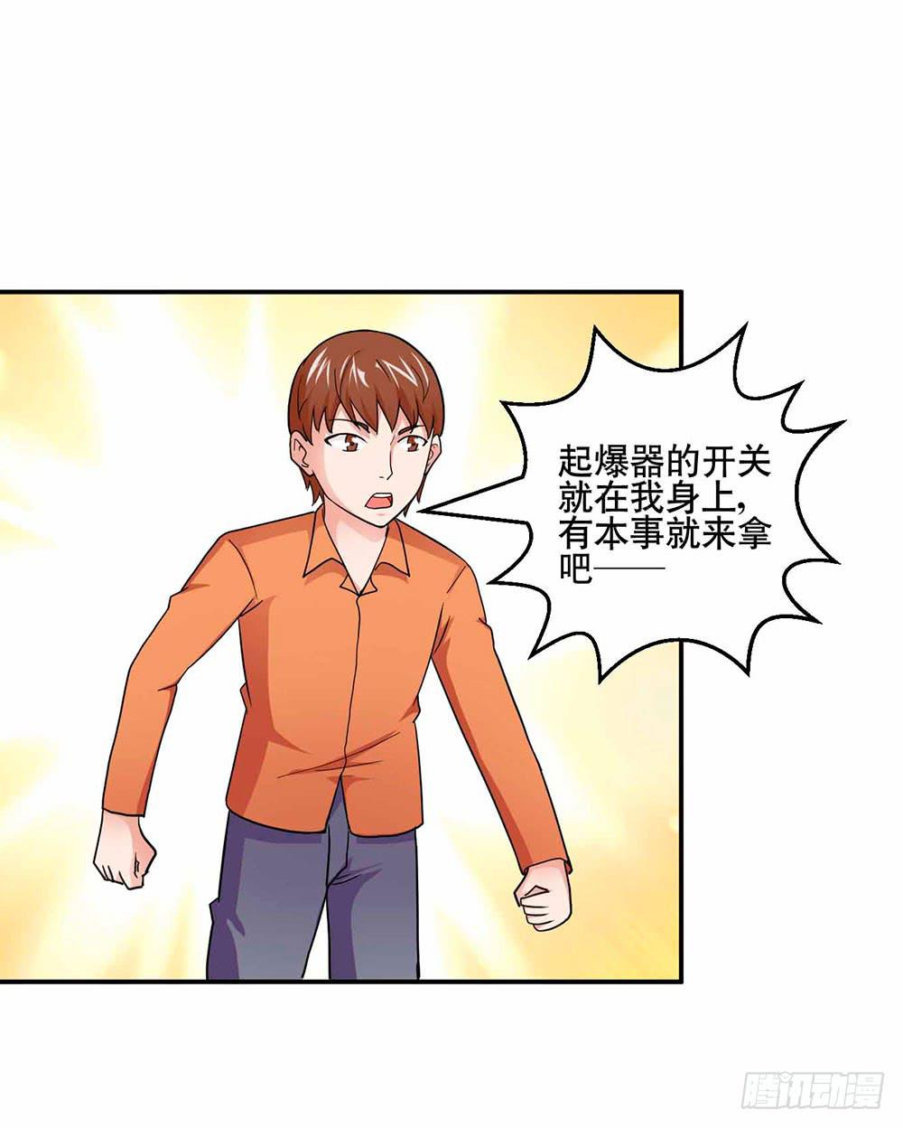 与超人同居 - 30 收官(1/2) - 5