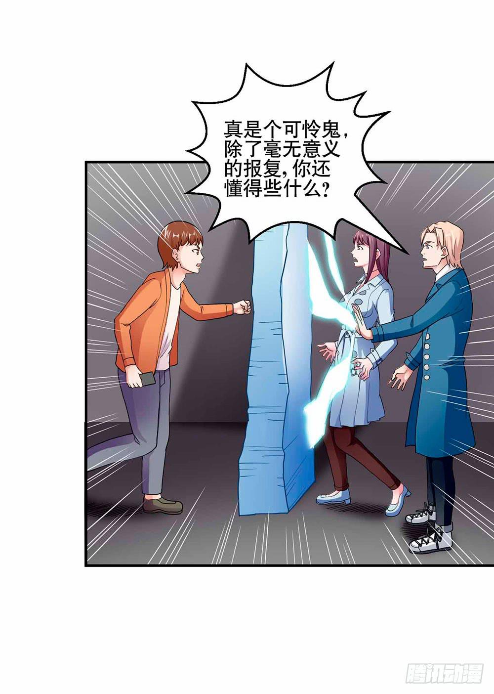 与超人同居 - 30 收官(1/2) - 6