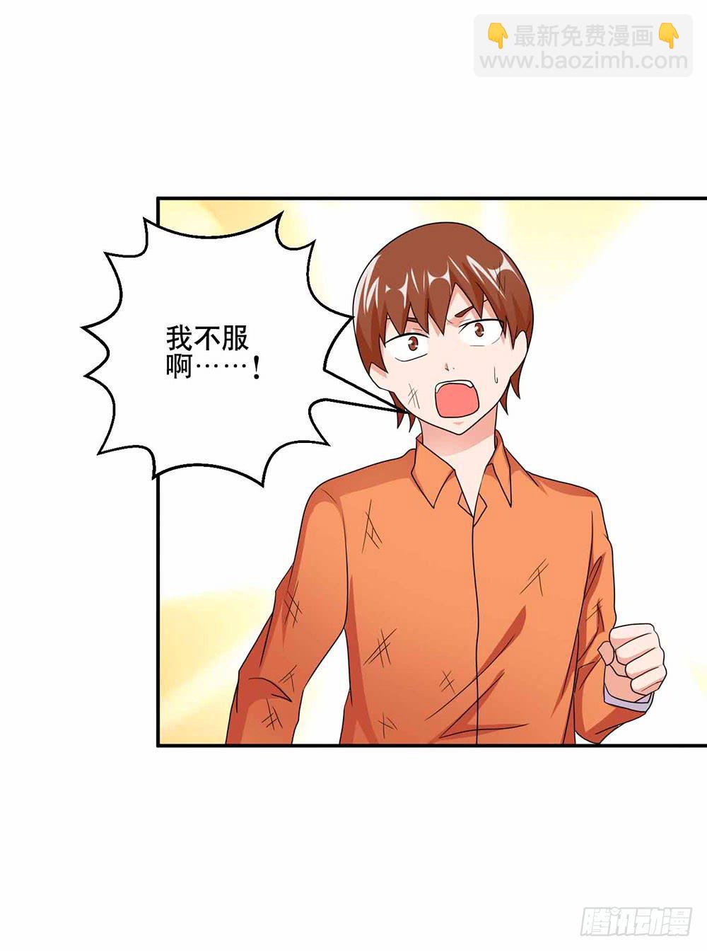 与超人同居 - 30 收官(1/2) - 8