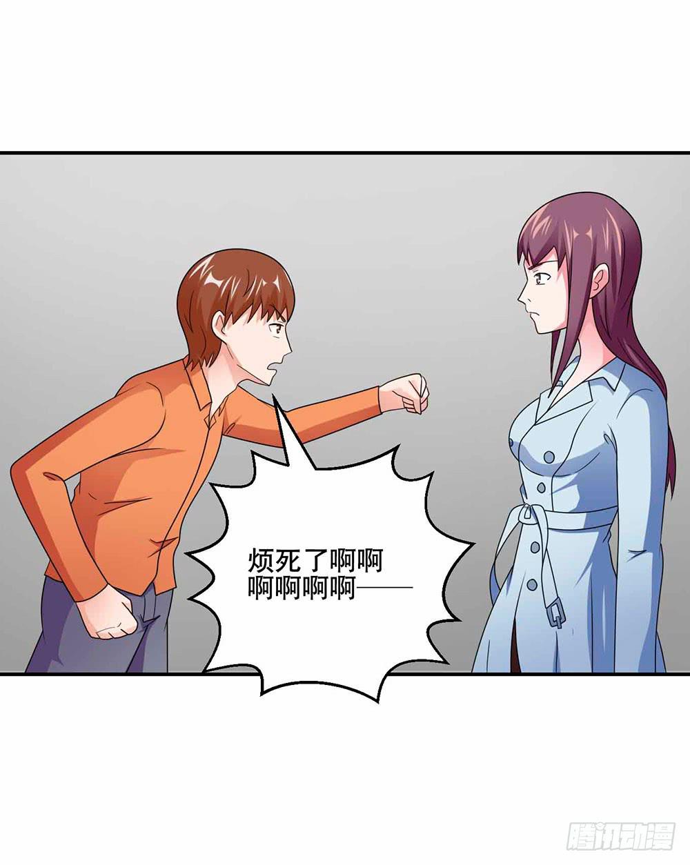 与超人同居 - 30 收官(1/2) - 1