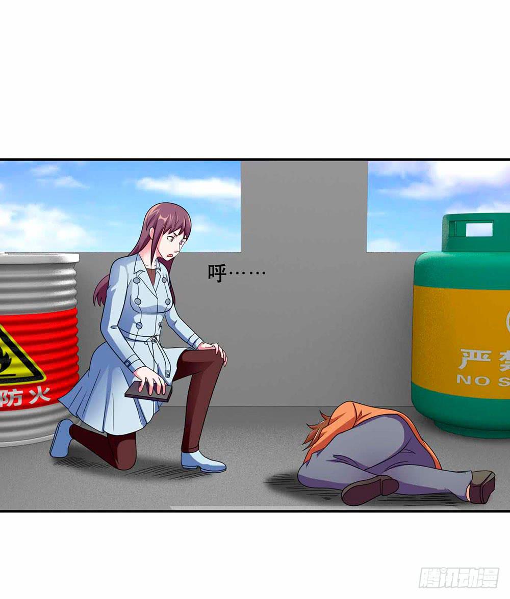 与超人同居 - 30 收官(1/2) - 5