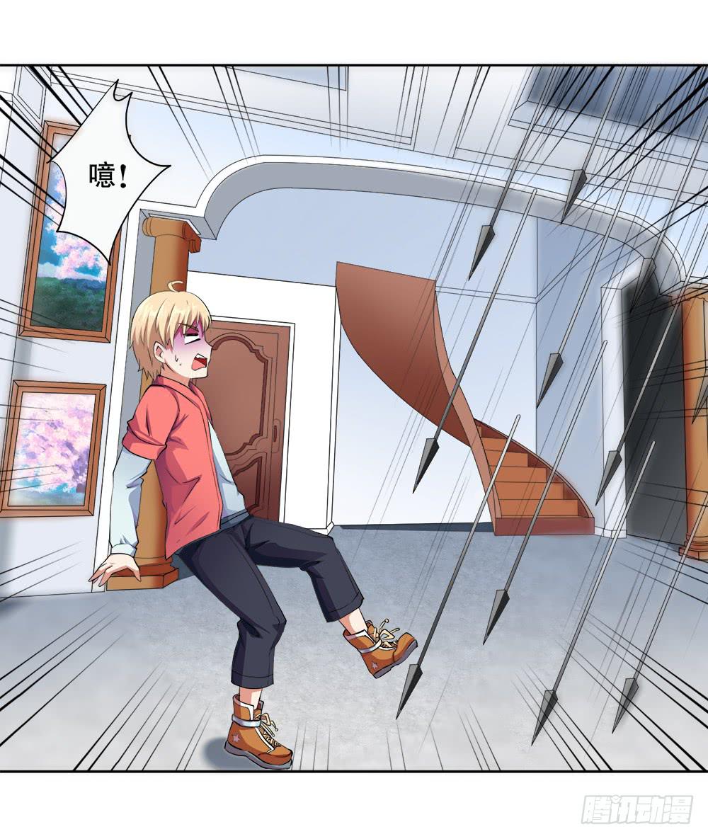 4 女超人竟然是？(1/2)-第5话