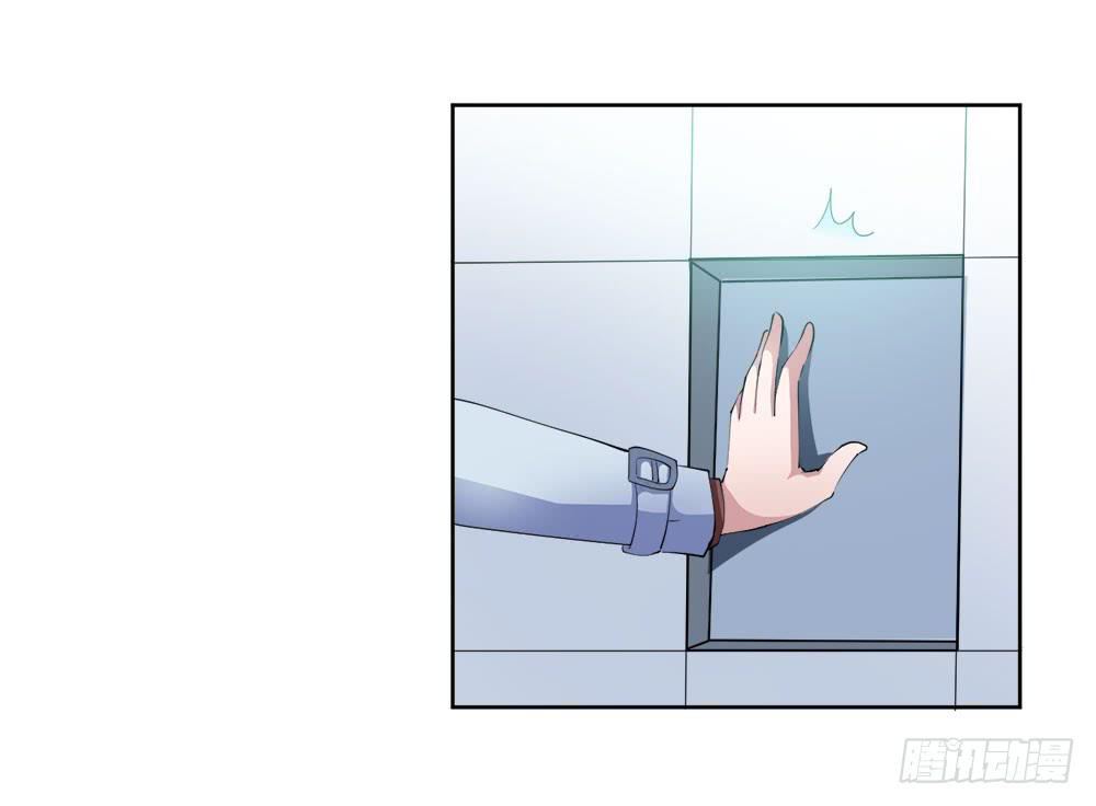 4 女超人竟然是？(1/2)-第5话