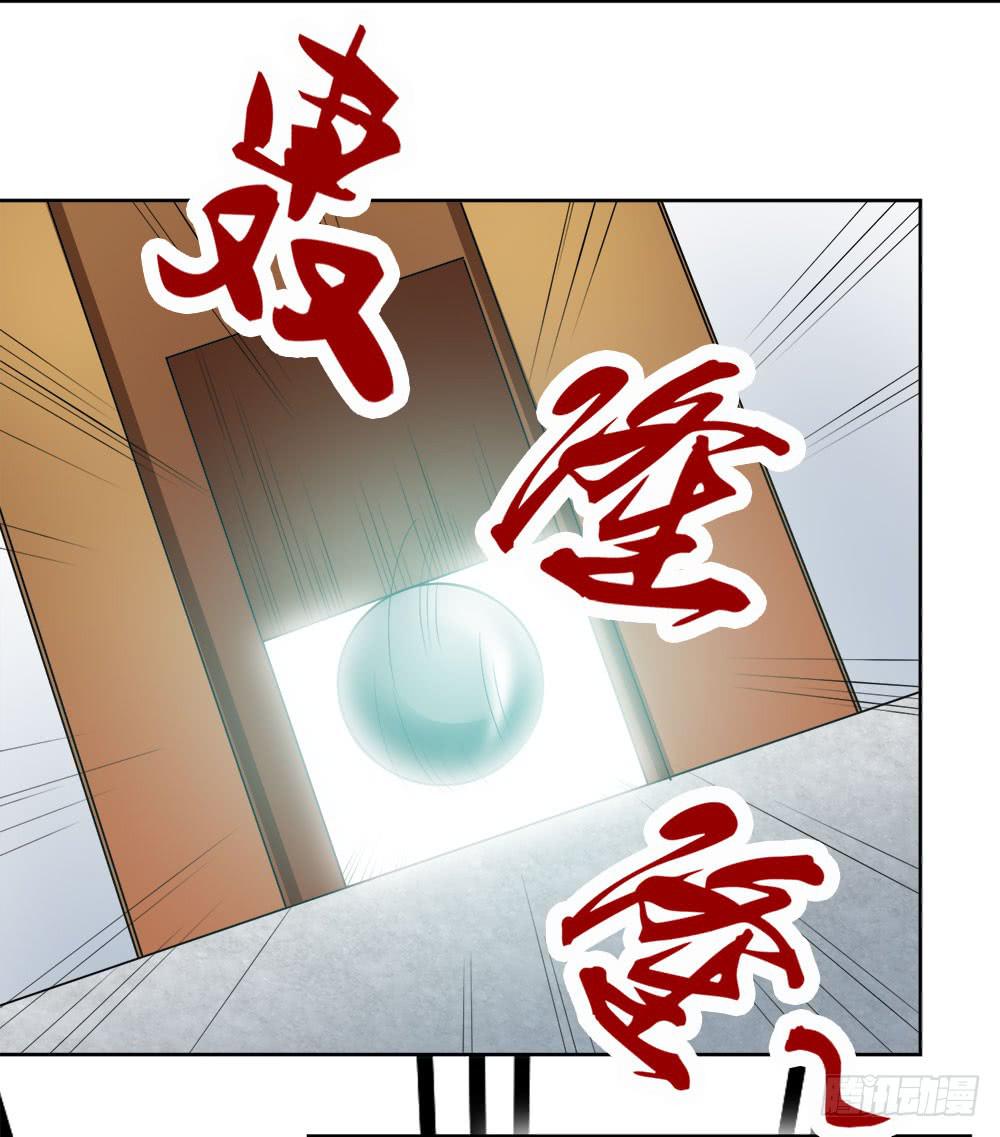 4 女超人竟然是？(1/2)-第5话