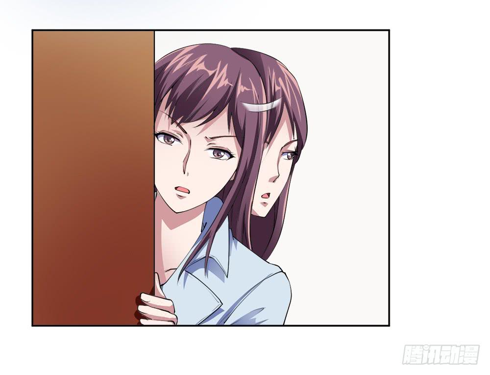 4 女超人竟然是？(1/2)-第5话