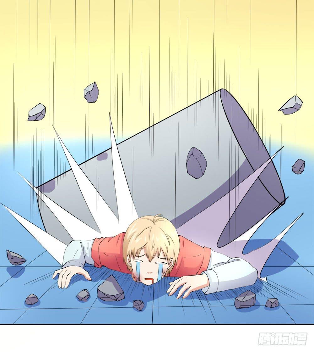 4 女超人竟然是？(1/2)-第5话