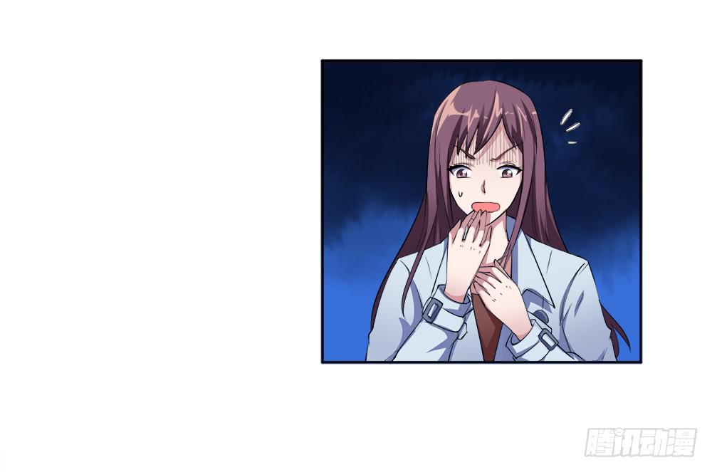 4 女超人竟然是？(1/2)-第5话