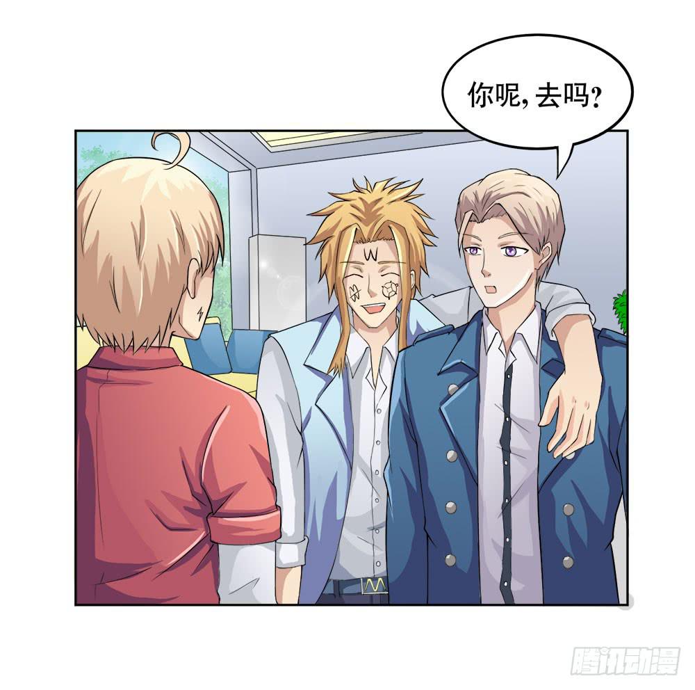 7 跟踪徐子淇的一天 （上）-第9话