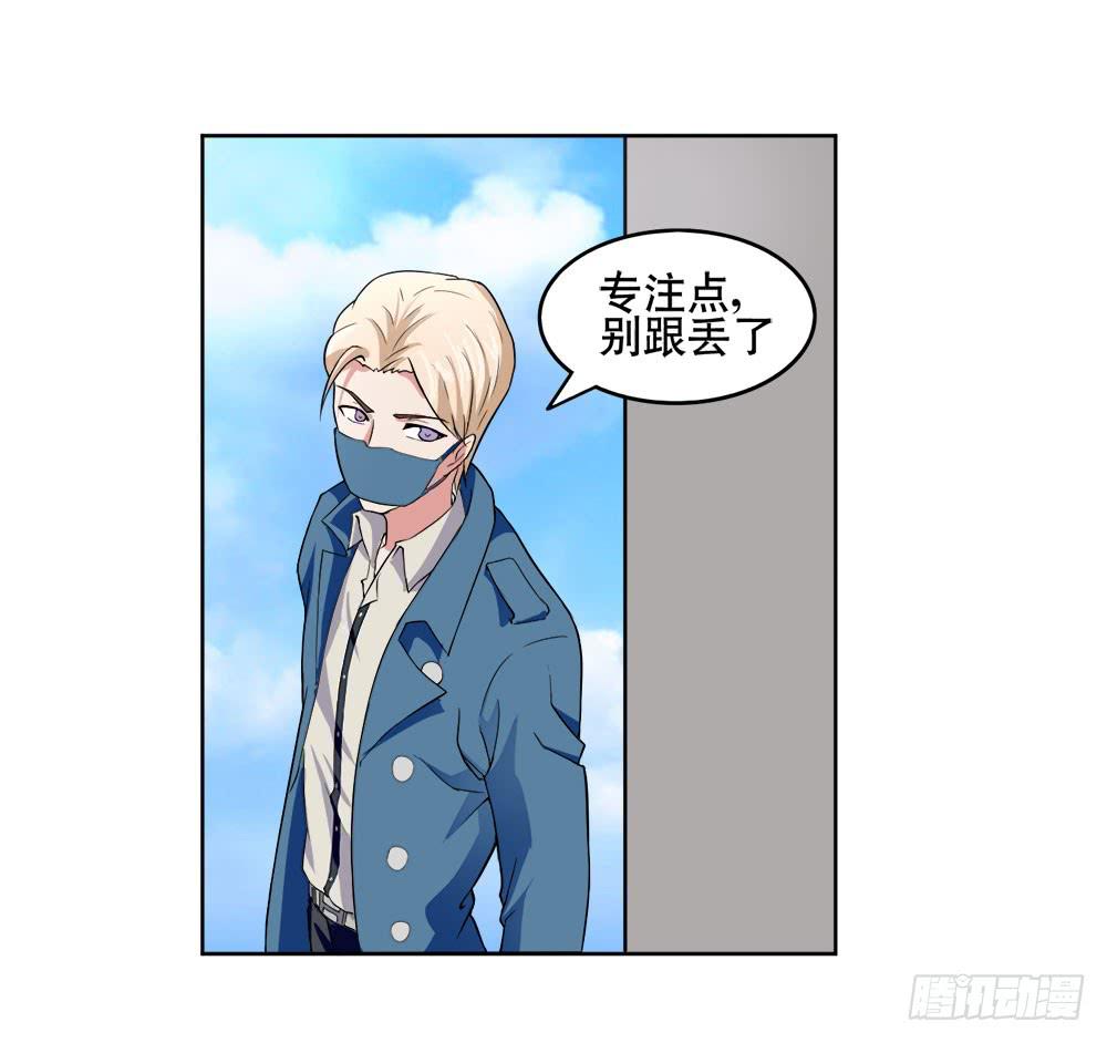 7 跟踪徐子淇的一天 （上）-第9话