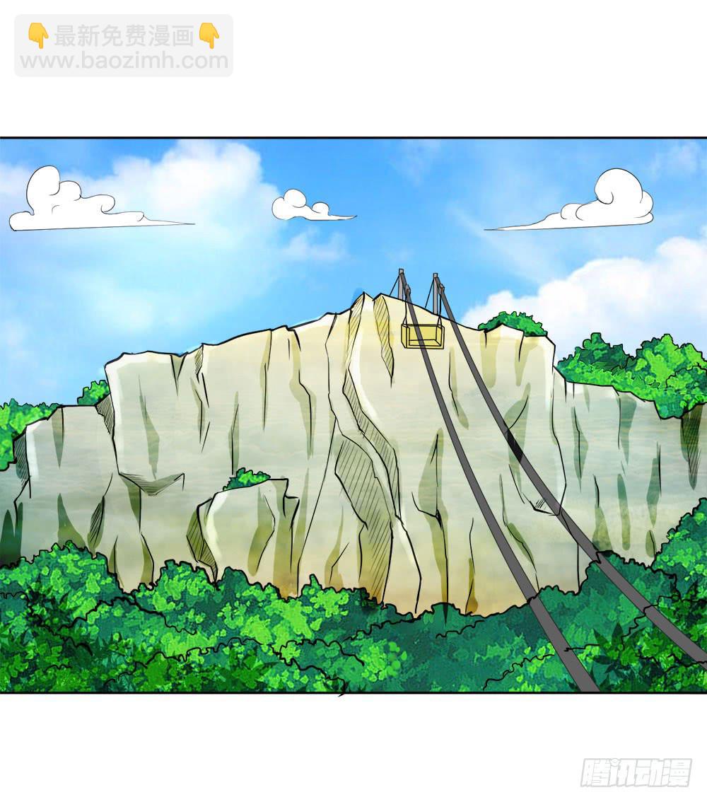 7 跟踪徐子淇的一天 （上）-第9话