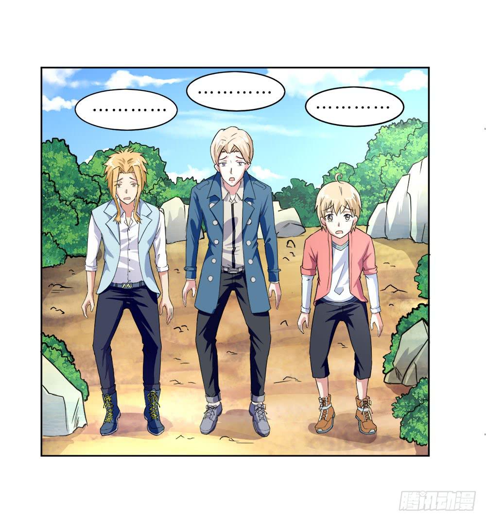 7 跟踪徐子淇的一天 （上）-第9话