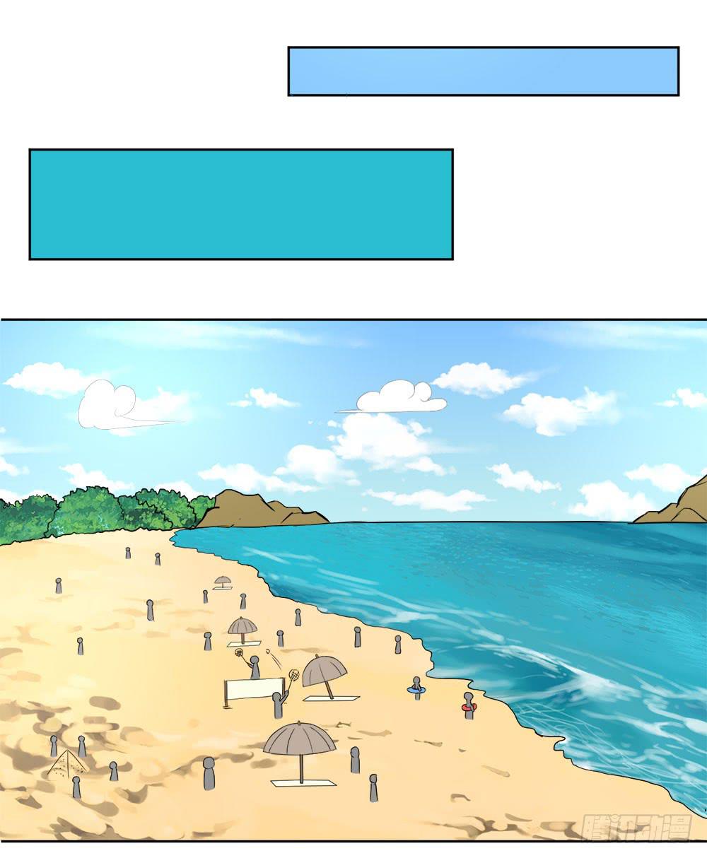 7 跟踪徐子淇的一天 （上）-第9话