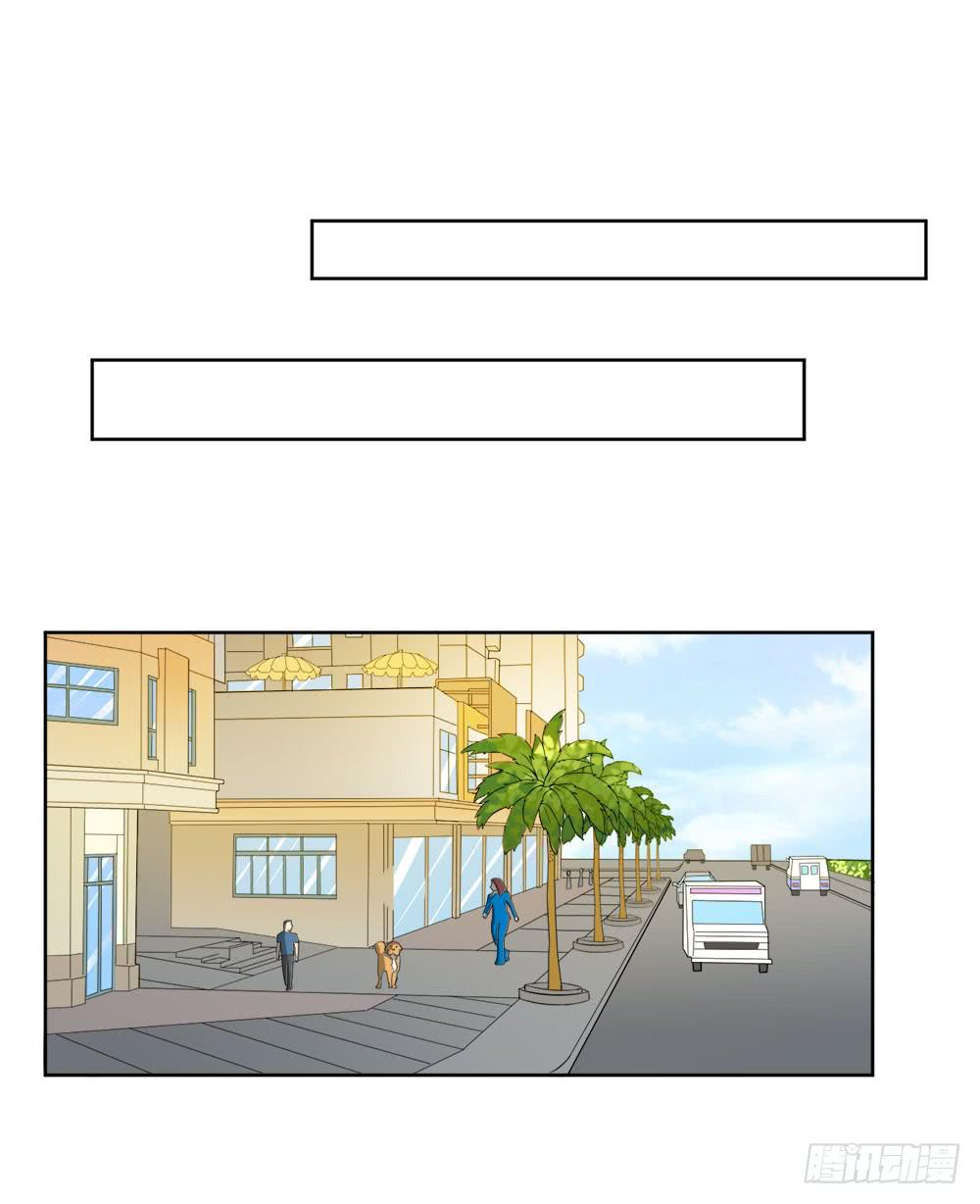 7 跟踪徐子淇的一天 （上）-第9话