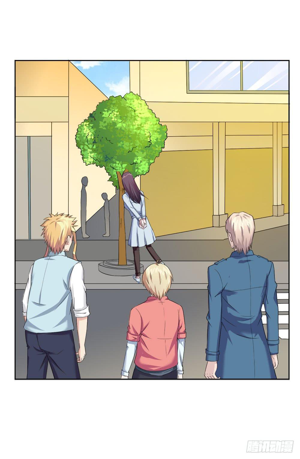 7 跟踪徐子淇的一天 （上）-第9话