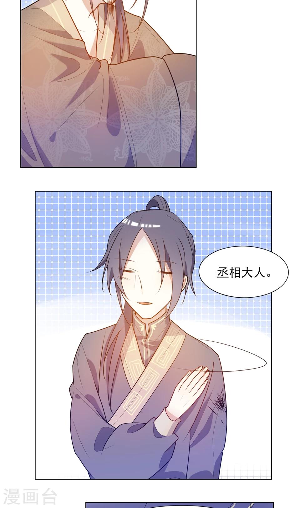 第10话 忍着点，要拔了-第11话