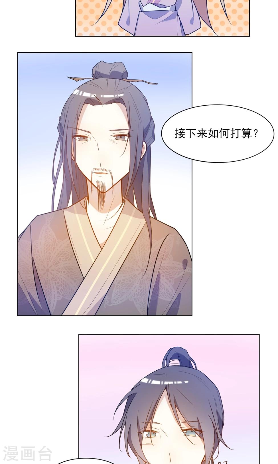 第10话 忍着点，要拔了-第11话