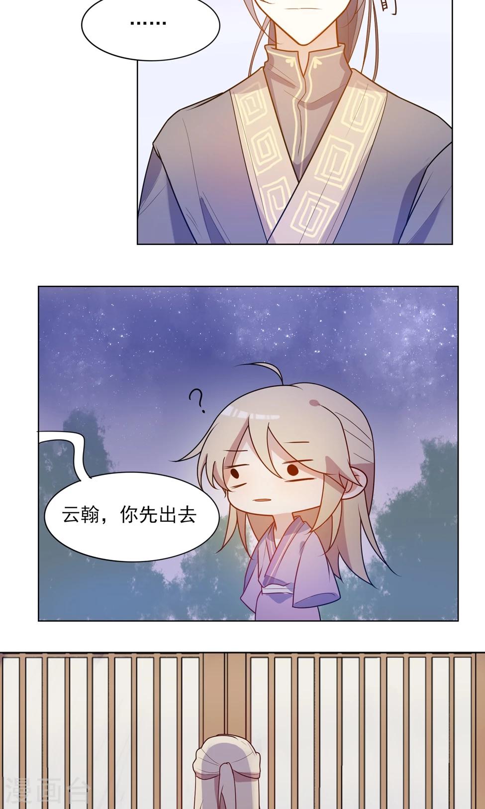 第10话 忍着点，要拔了-第11话